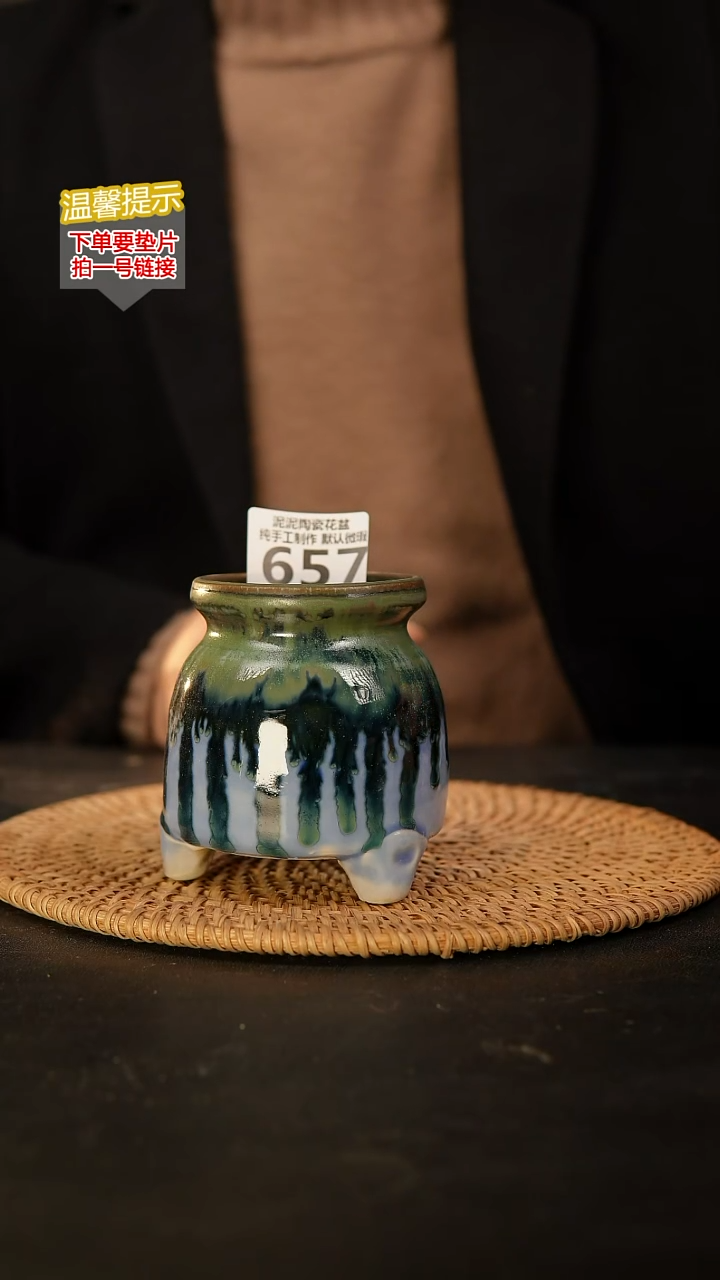 瓷片657 内口径约6  外高约10