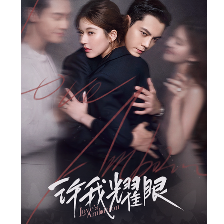 （转1手）Hitcard许我耀眼赵露思陈伟霆官方影视收藏卡牌盲盒