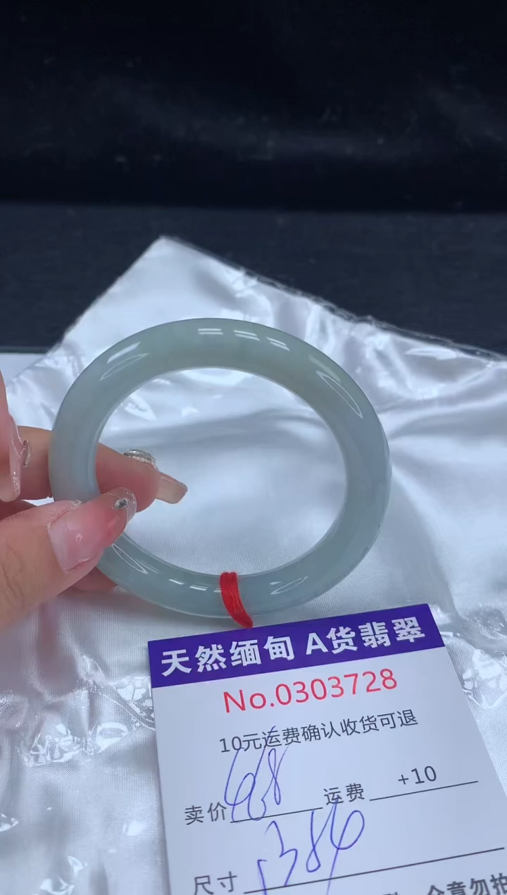 【闪购商品】翡翠手镯未镶嵌有纹，完美者勿拍