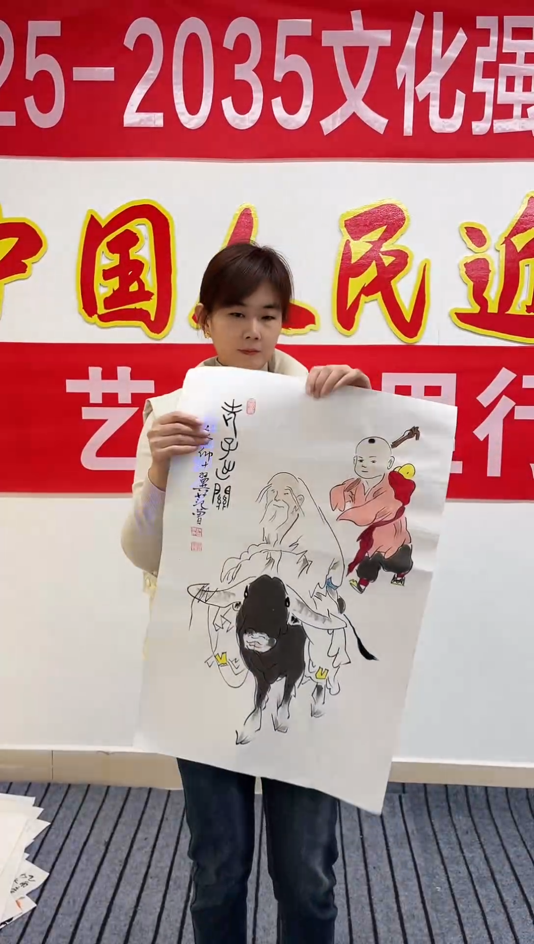 精品国画人物作品