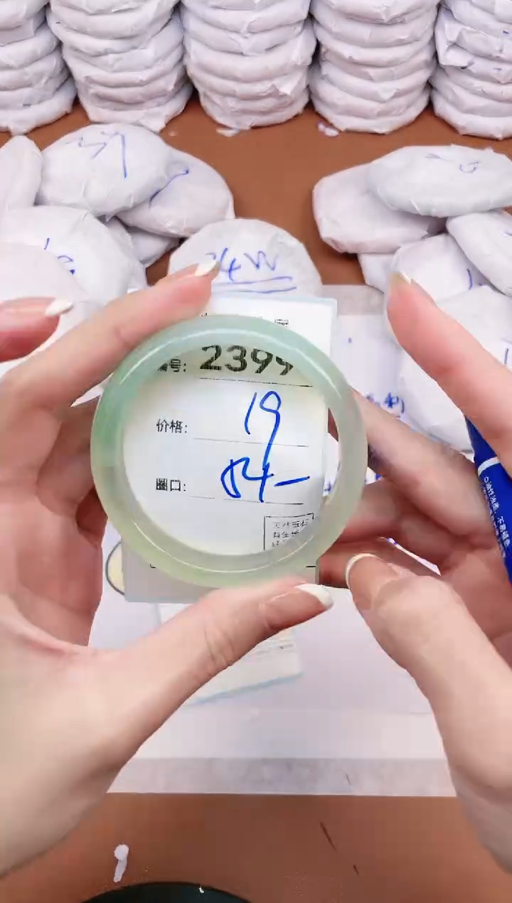 【闪购商品】玛瑙/玉髓手镯未镶嵌2399