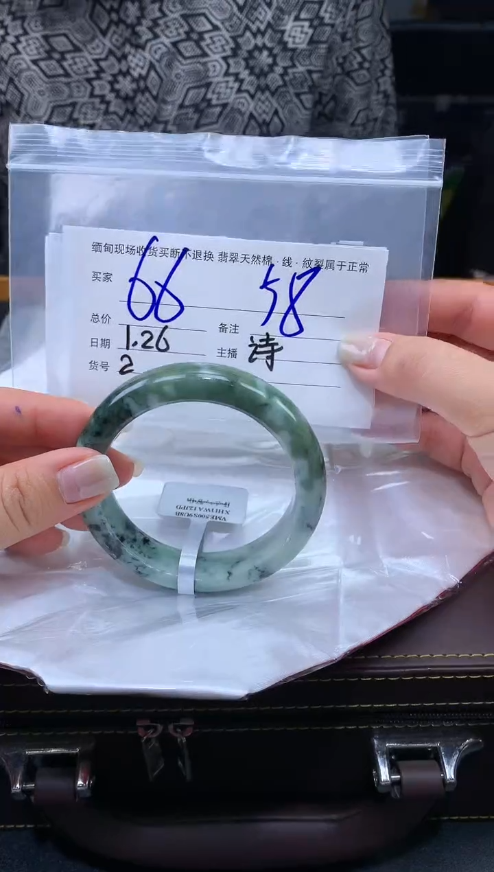 【闪购商品】定制翡翠未镶嵌毛货手镯需精细抛光/58