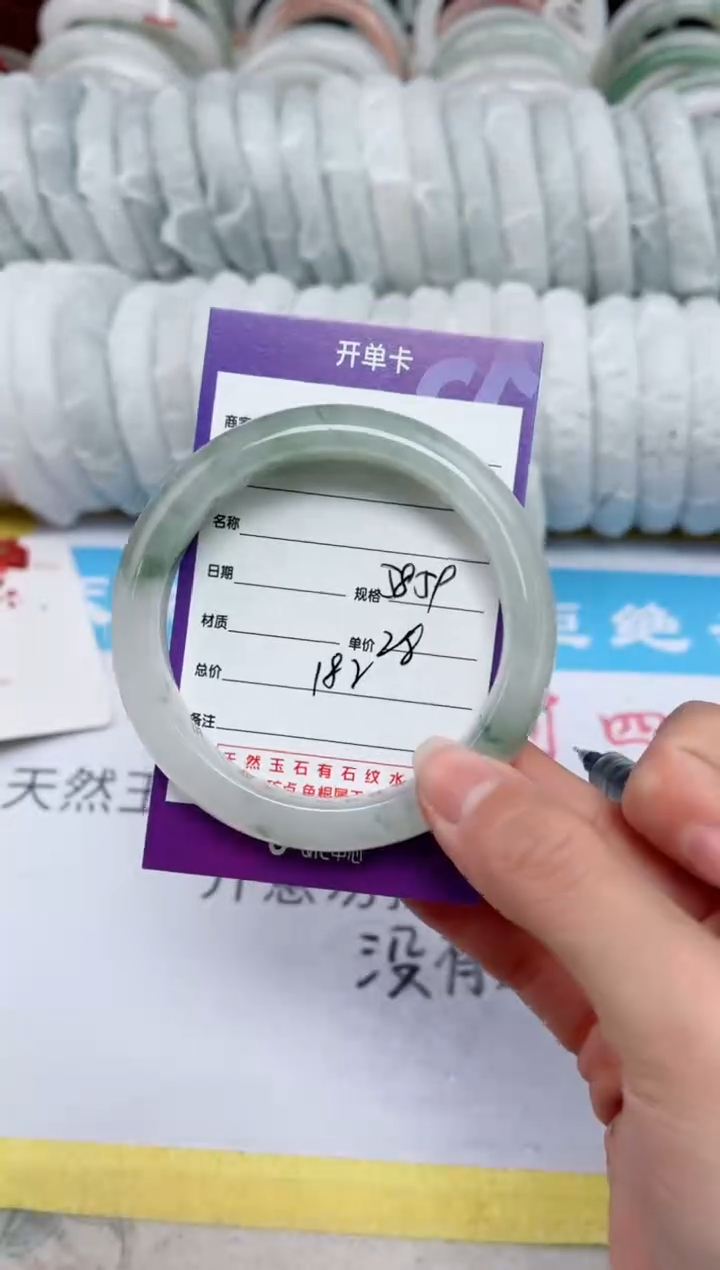 【闪购商品】石英质玉手镯未镶嵌182