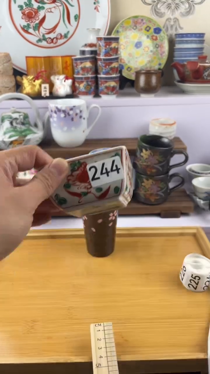 瓷片平****康244满28元包邮谨慎参拍