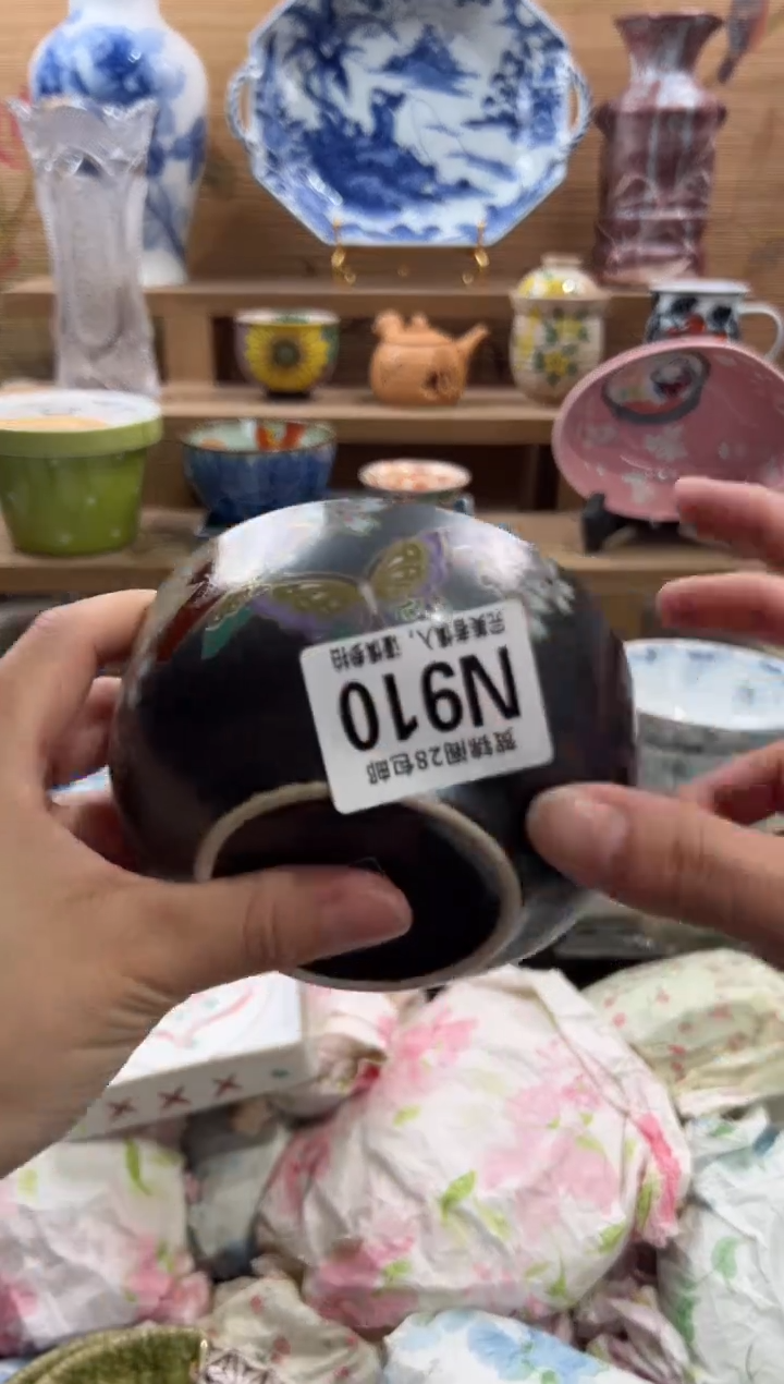 瓷片雯*       N910