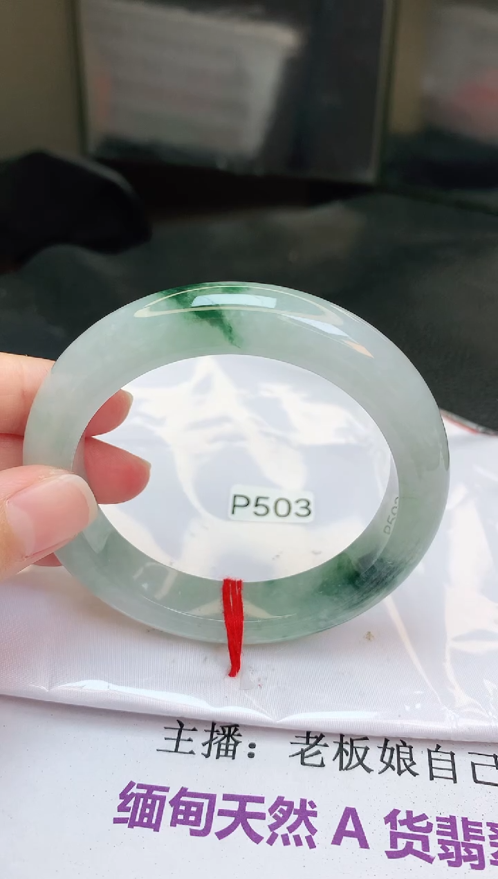【闪购商品】翡翠手镯未镶嵌缅甸天然A货手镯