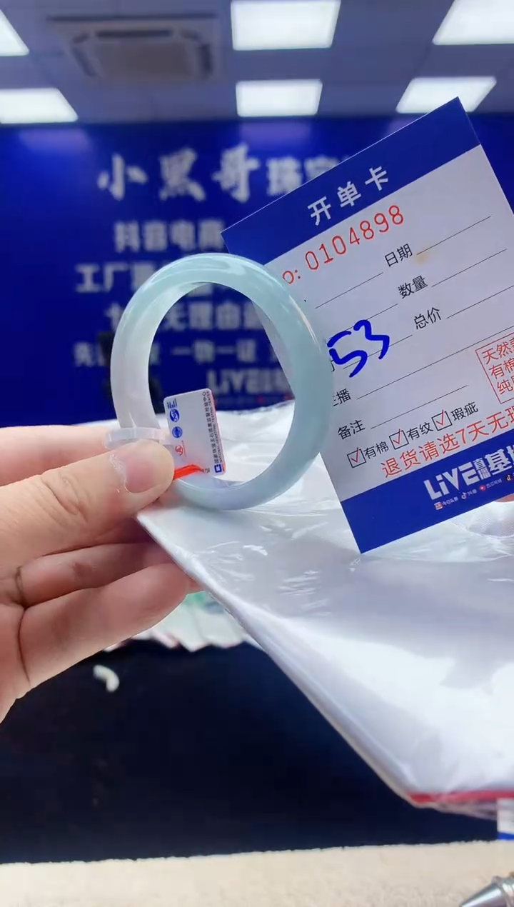 【闪购商品】翡翠手镯未镶嵌5翡翠A货手镯