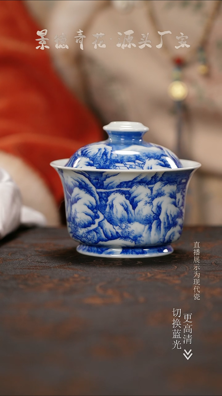 盖碗瓷雪景盖碗-草木间专属