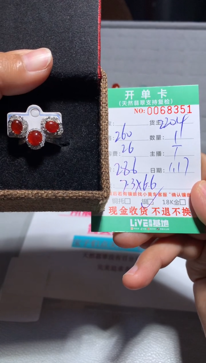 【闪购商品】定制翡翠银S925镶嵌天然翡翠2204