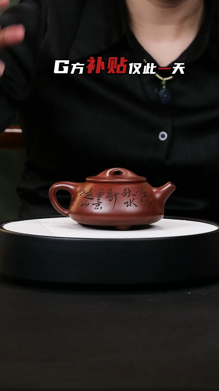 【闪购商品】紫砂茶壶紫砂茶壶33