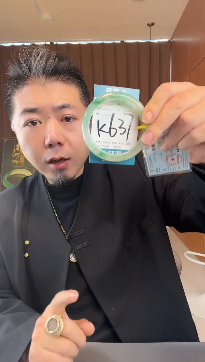 【闪购商品】石英质玉手镯未镶嵌非洲翠