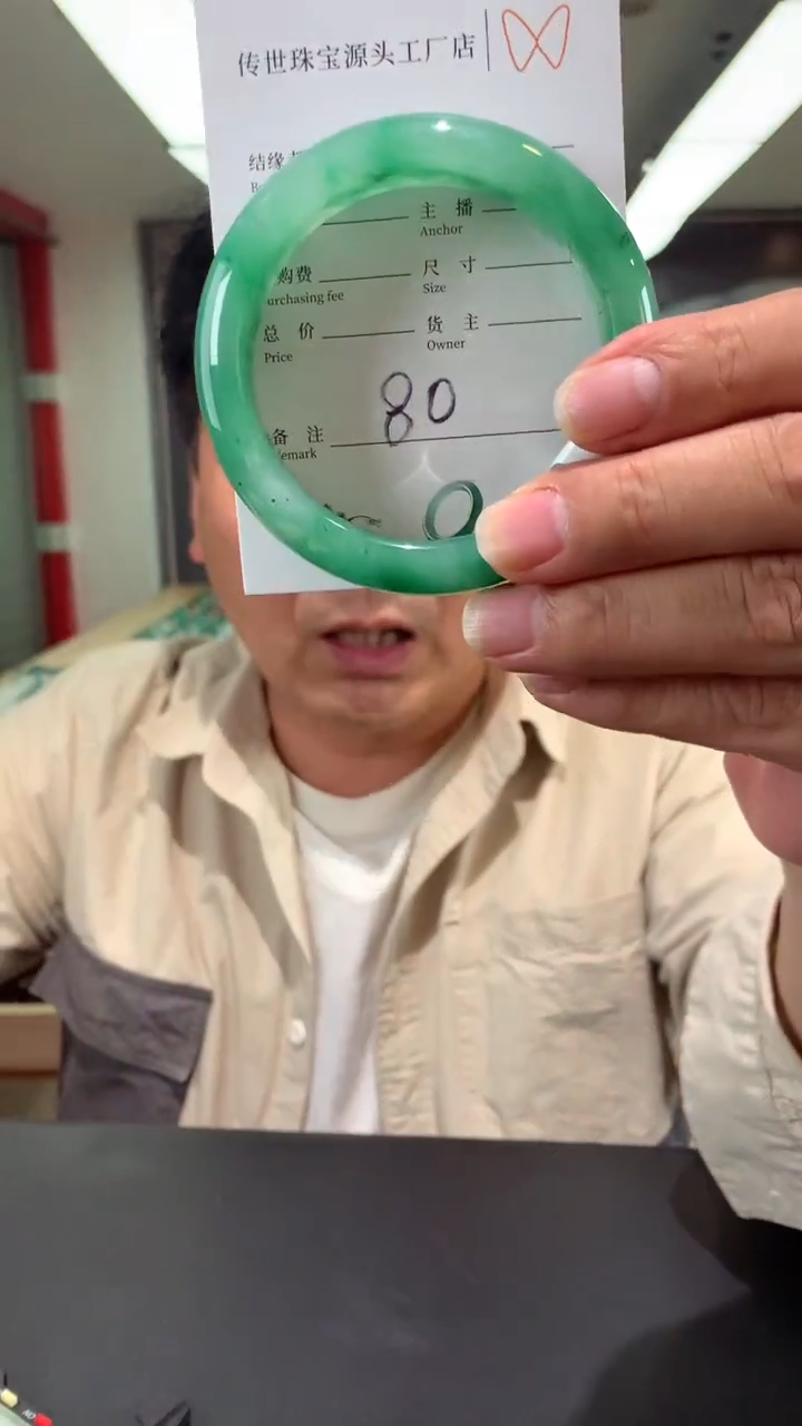 【闪购商品】石英质玉手镯未镶嵌57