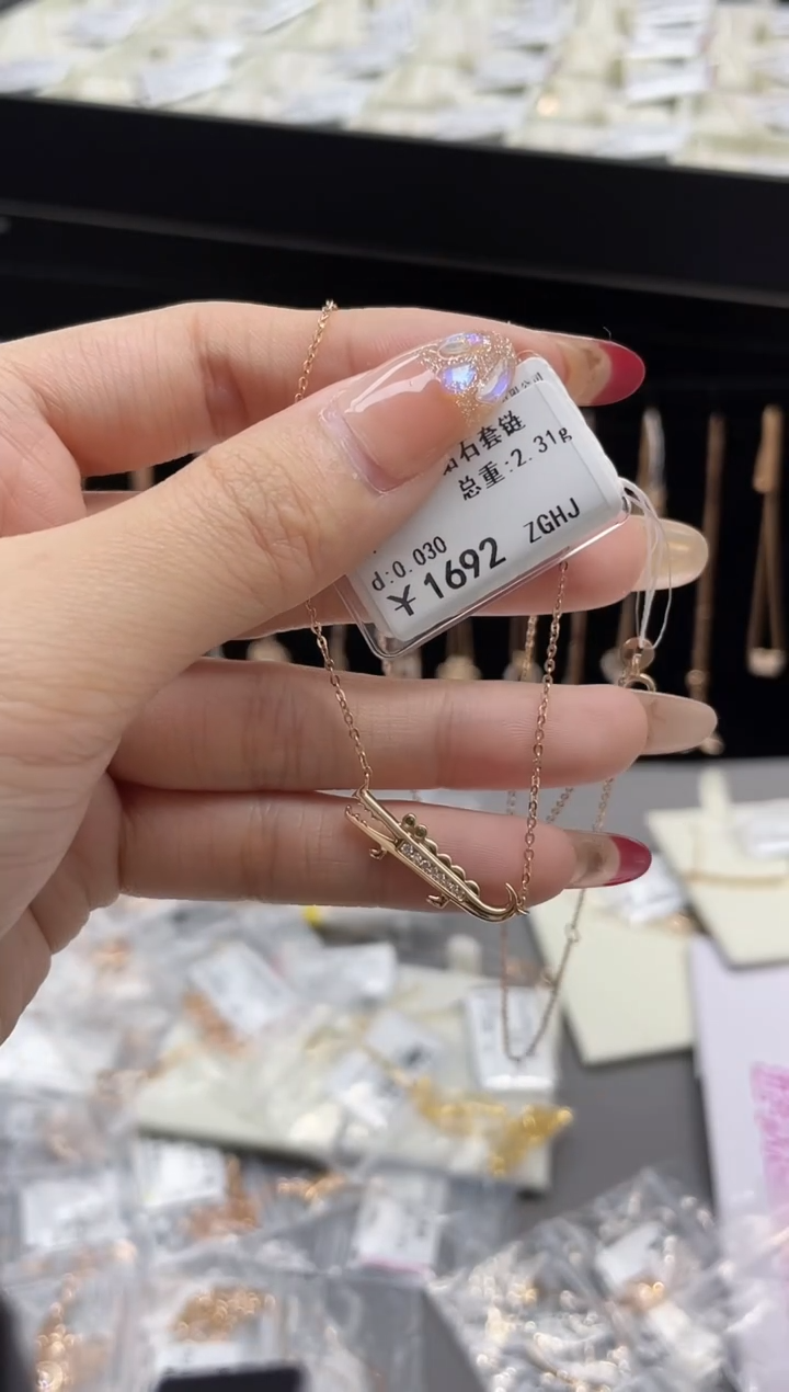 【闪购商品】钻石套链18K金镶嵌剪标签不退不换