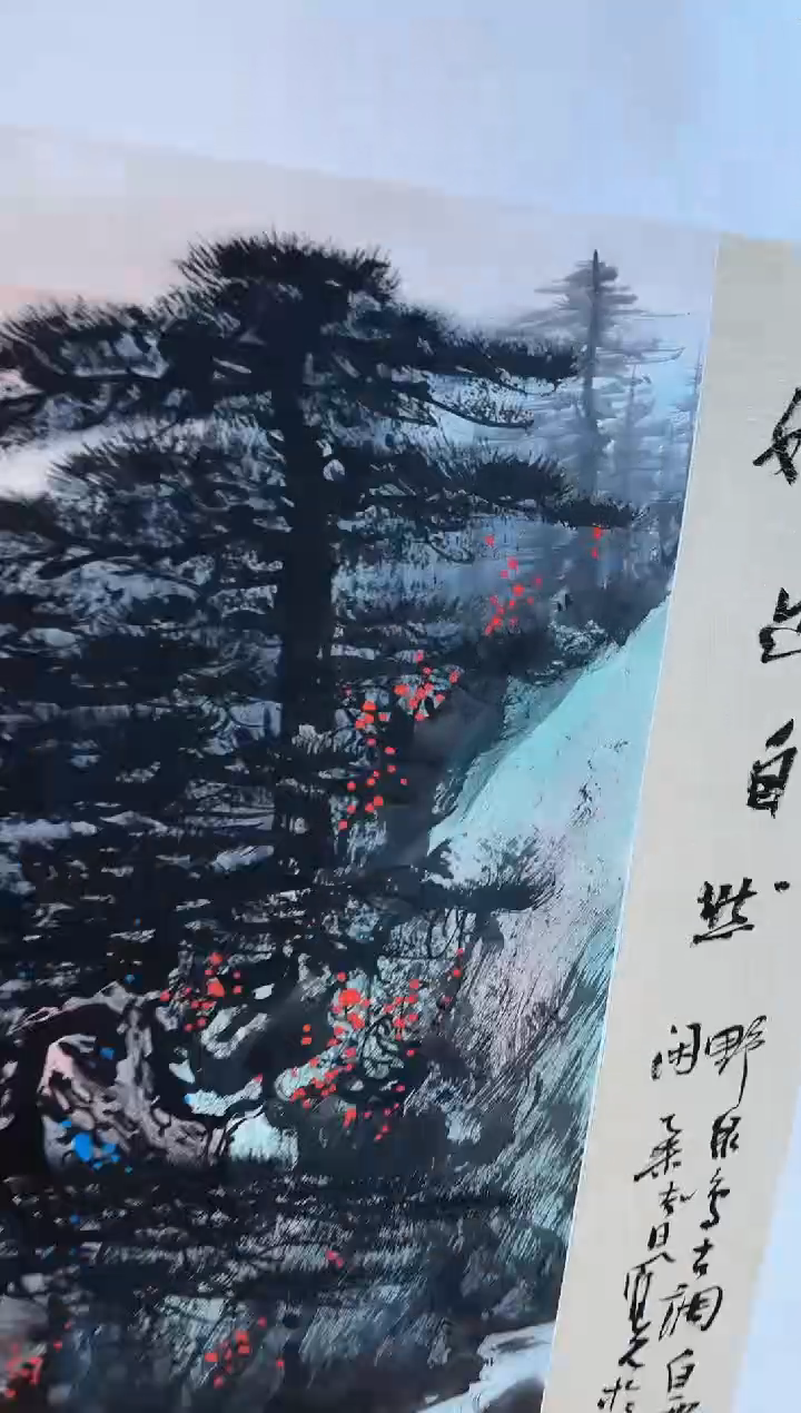 国画30众合郝凤先老师作品