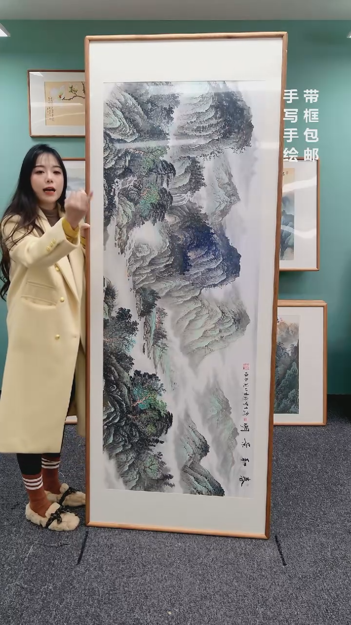 【闪购商品】国画山水春和景明210*80张见召