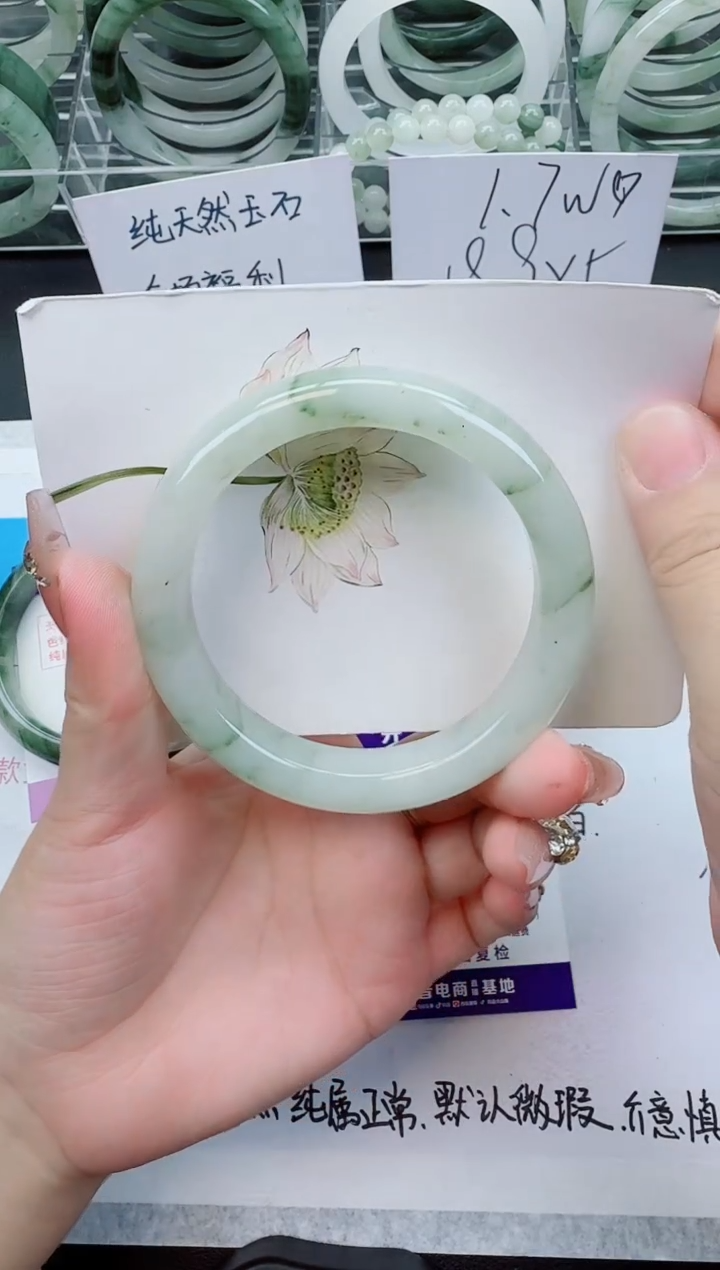 【闪购商品】石英质玉手镯未镶嵌147号/59-60圈