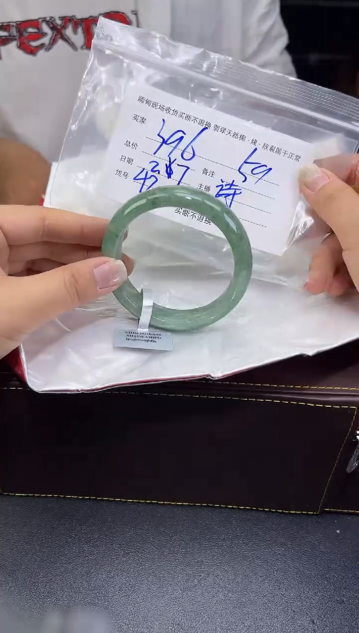 【闪购商品】定制翡翠未镶嵌毛货手镯需精细抛光/59