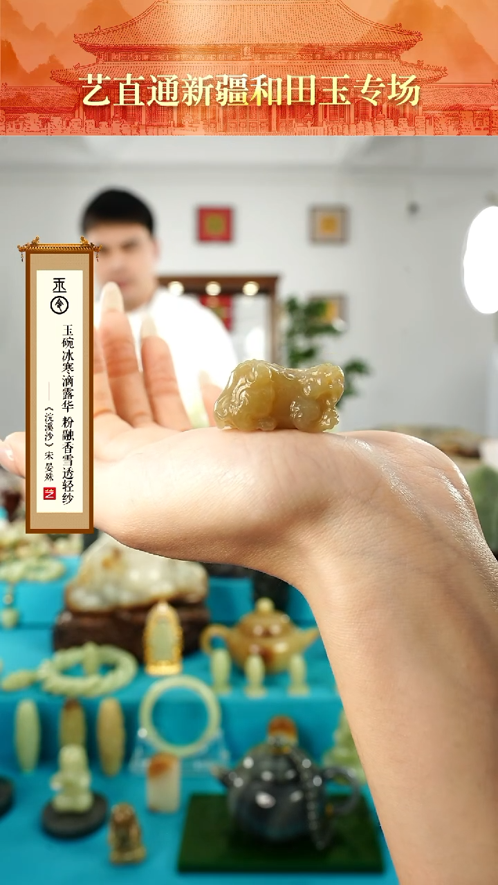 【闪购商品】和田玉挂件未镶嵌貔貅