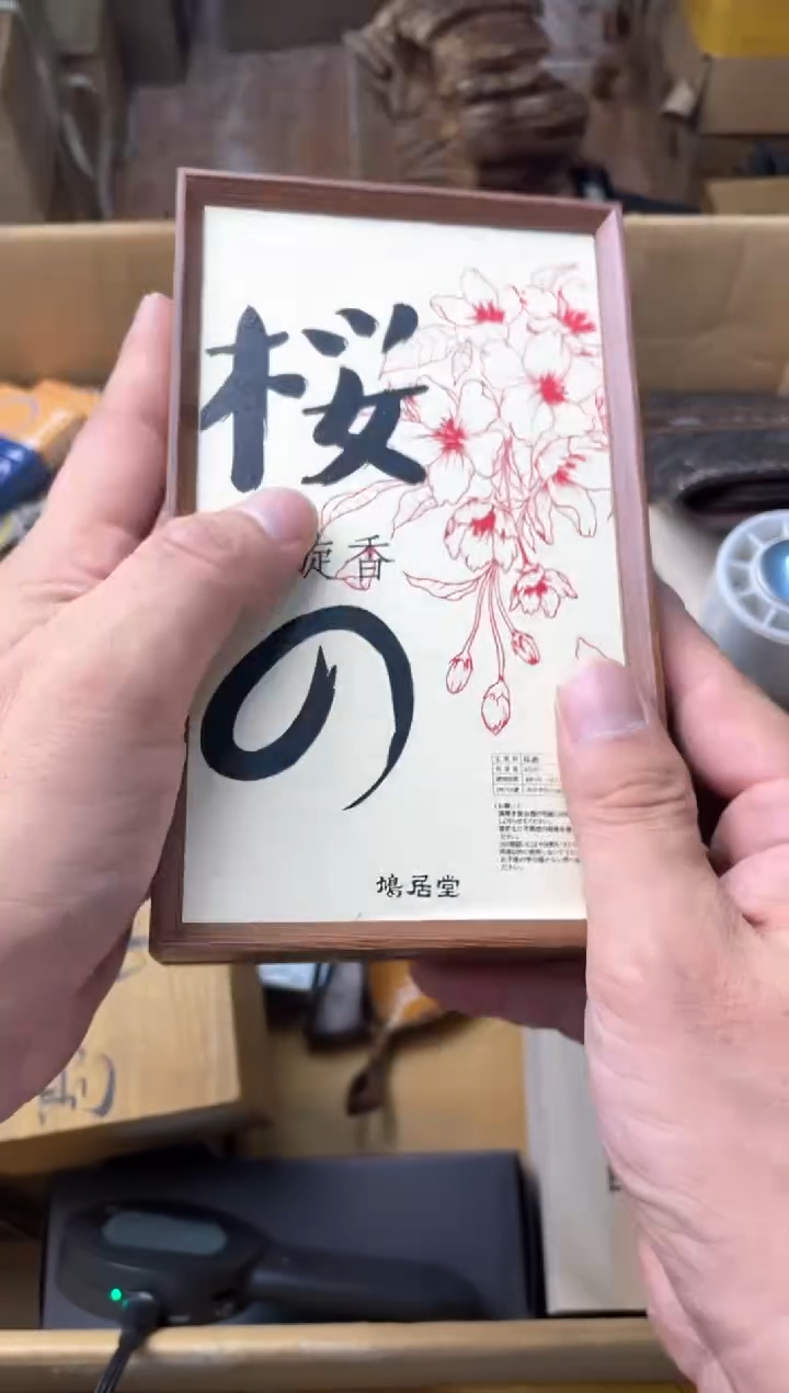 瓷片xx  郑正杂货品质保障