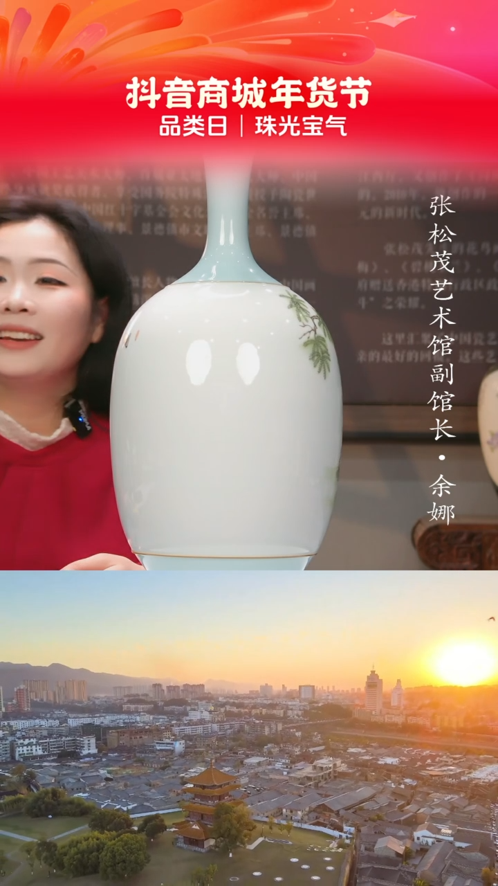 【闪购商品】摆件景德镇陶瓷摆件w225