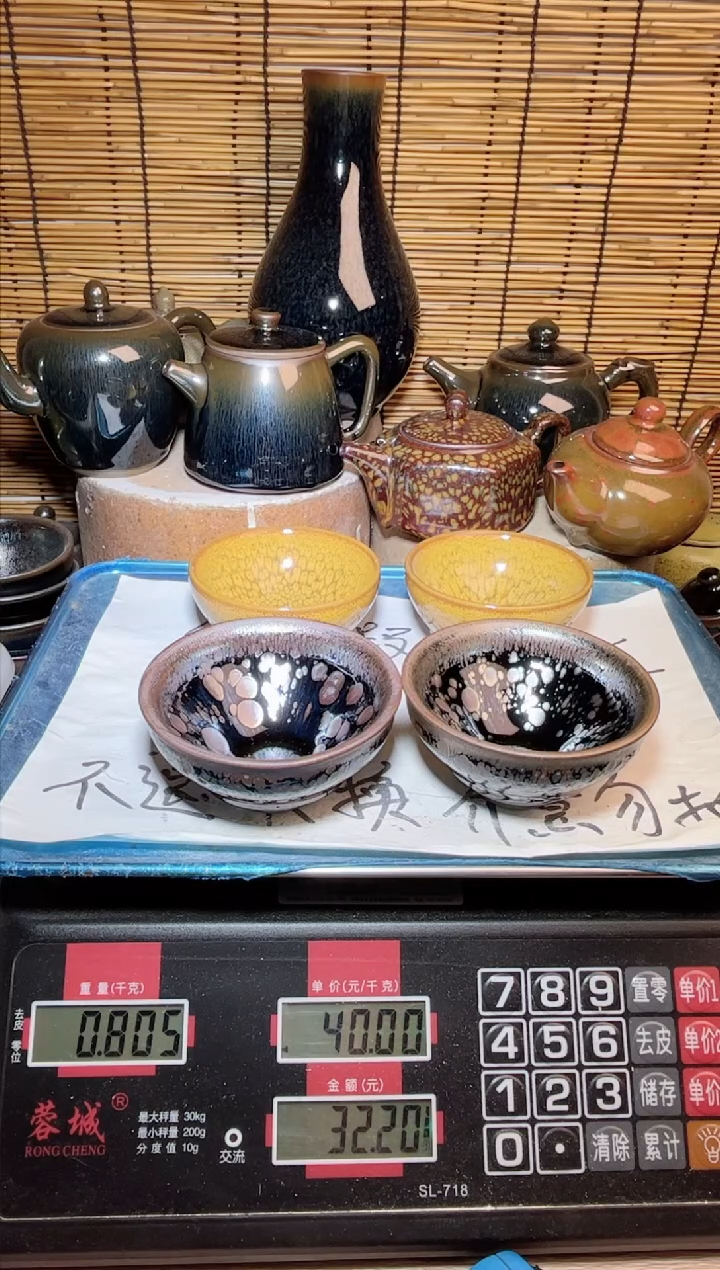 【闪购商品】茶盏建窑建盏微瑕建盏