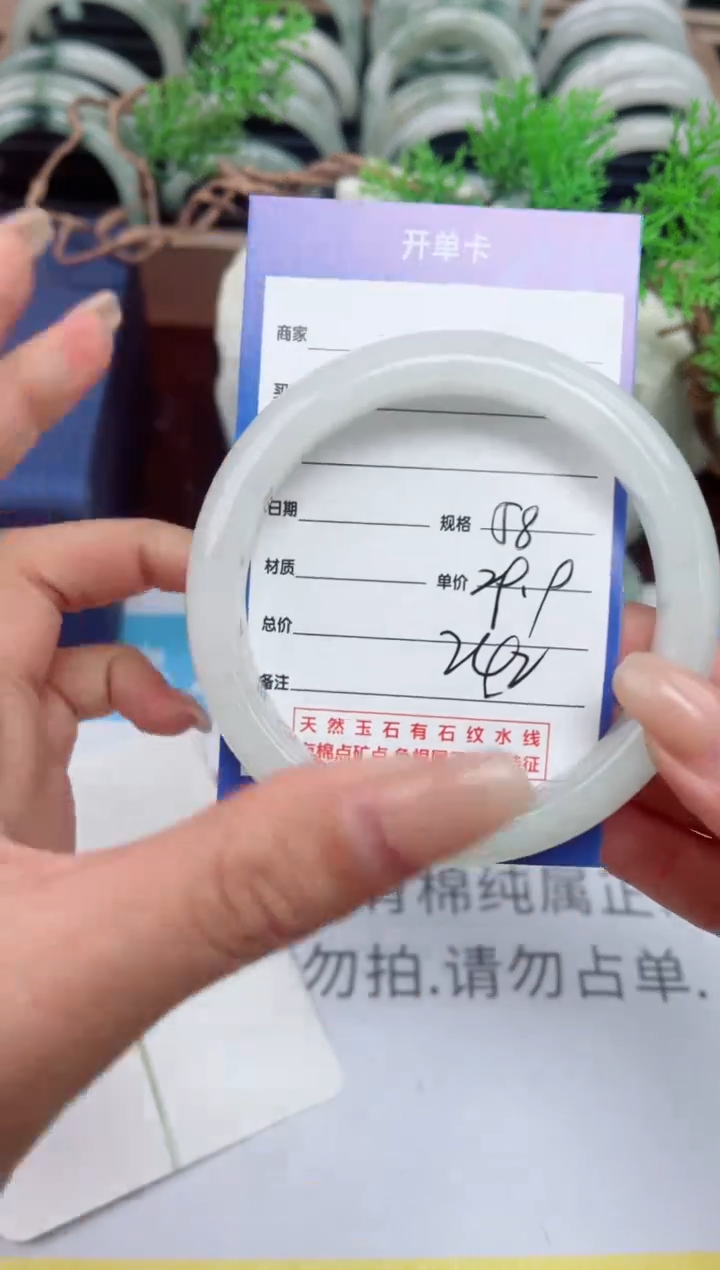 【闪购商品】石英质玉手镯未镶嵌242