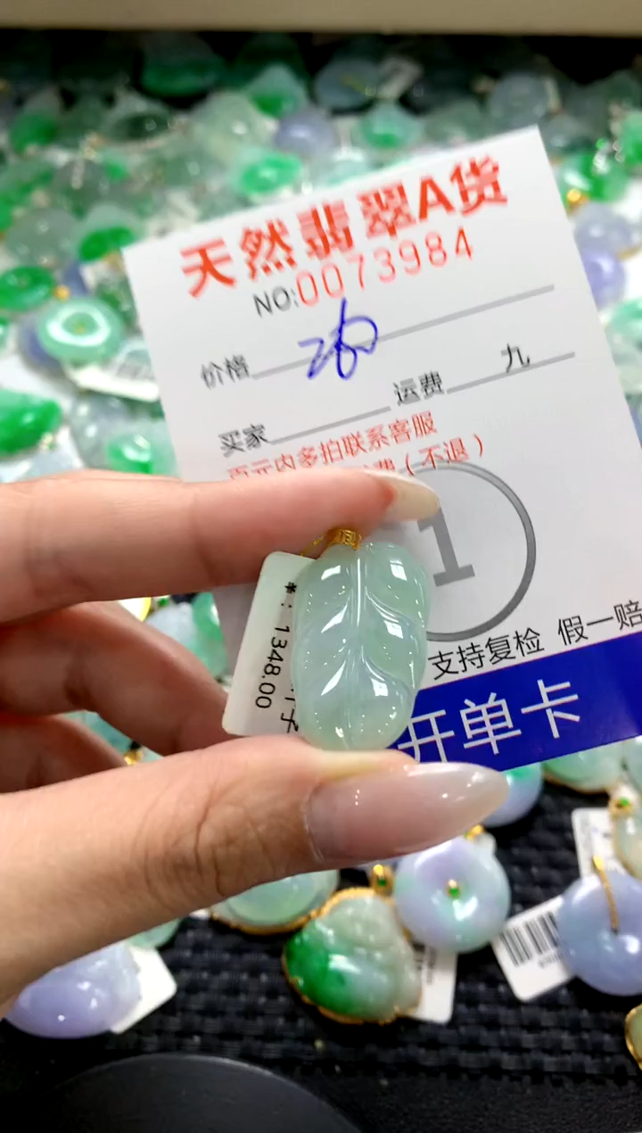 翡翠18K金镶嵌颈饰1111111111111111