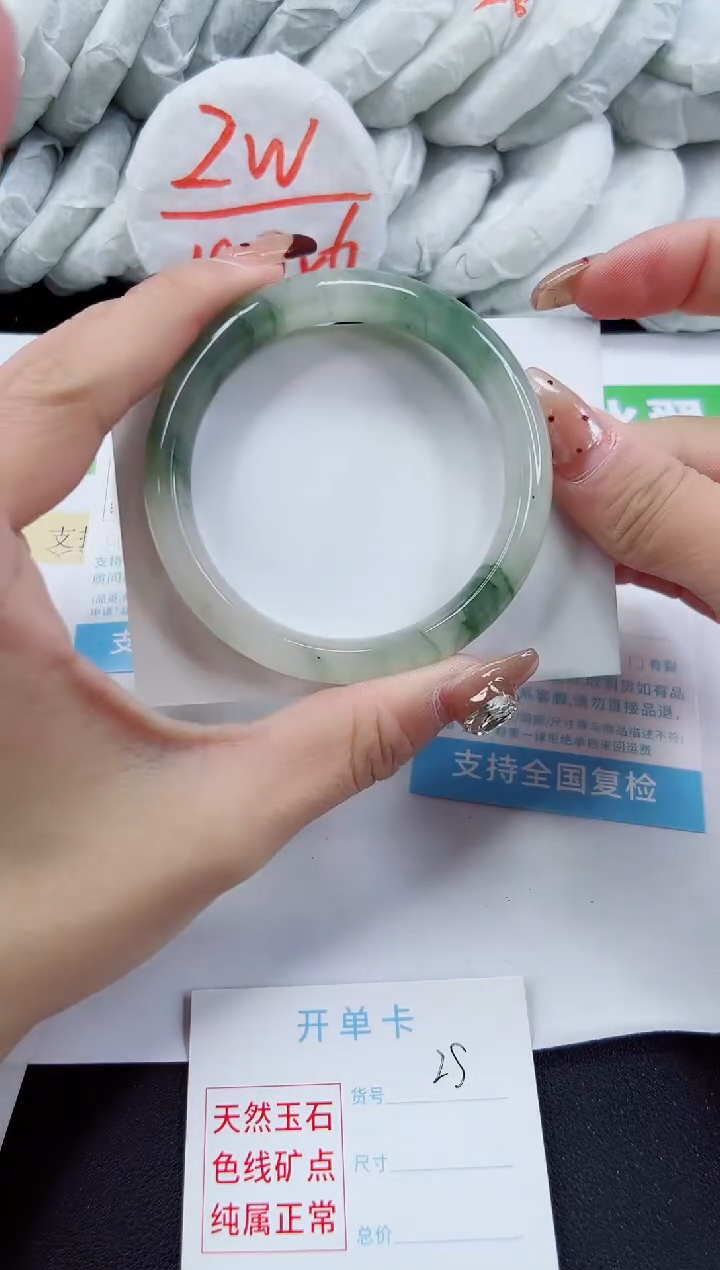 【闪购商品】石英质玉手镯未镶嵌280