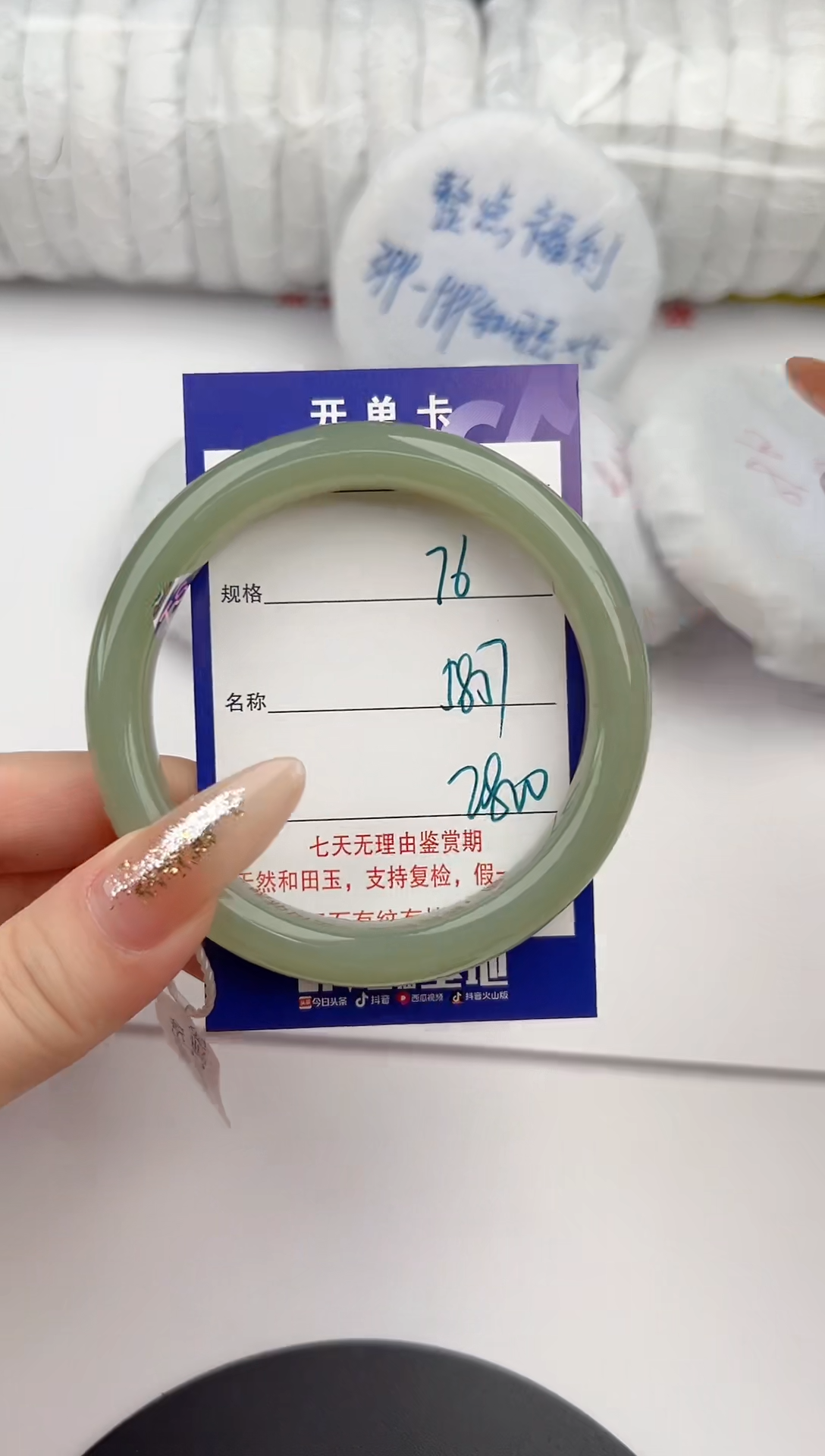 【闪购商品】和田玉手镯未镶嵌76颜色微差无瑕疵