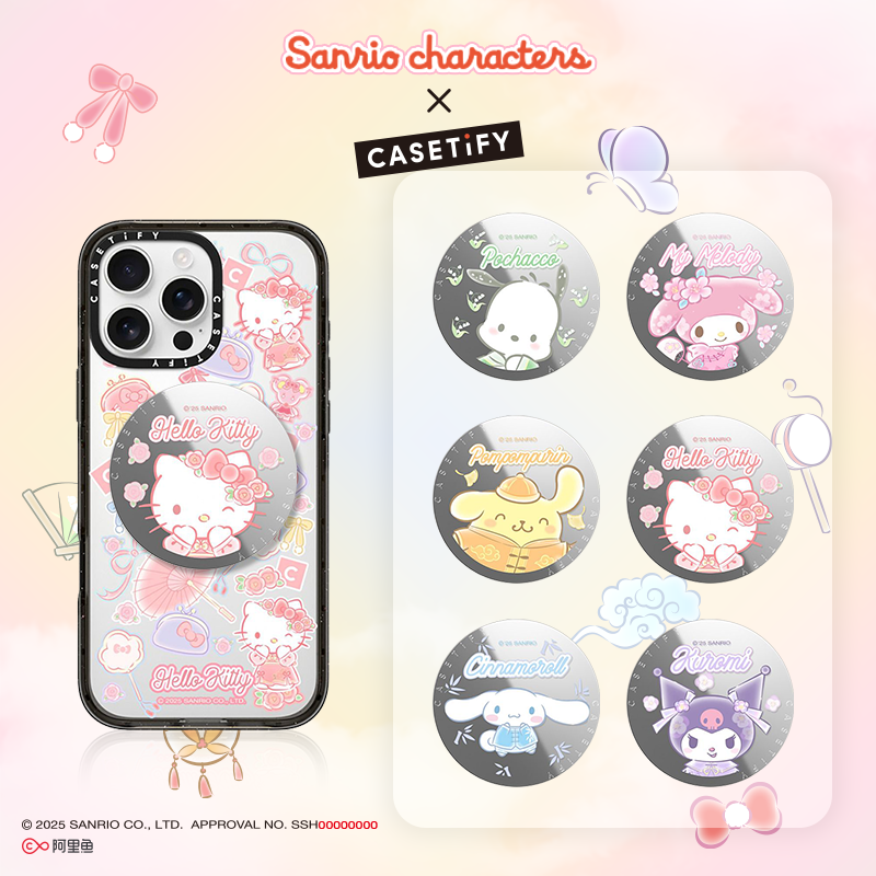 CASETiFY 三丽鸥家族联名系列 配件合集  适用iPhone16/15