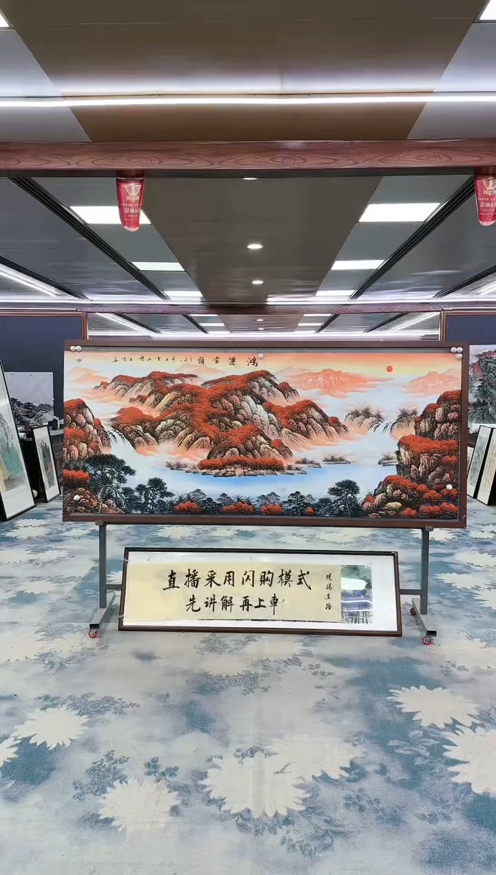 【闪购商品】绘画DC刘雪红-小八尺-山水国画
