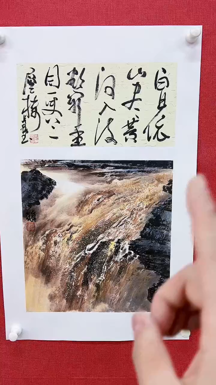 【闪购商品】绘画李长胜绘画1平尺黄河+书法