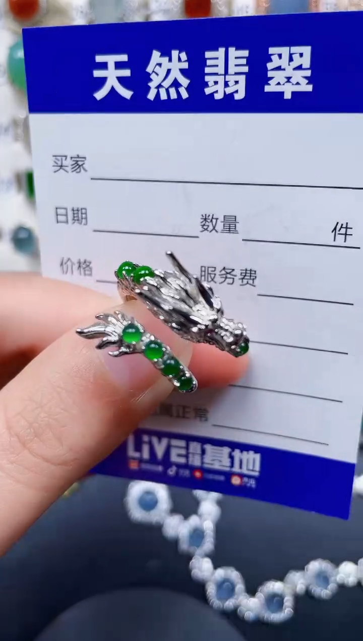 银S925镶嵌戒指翡翠32