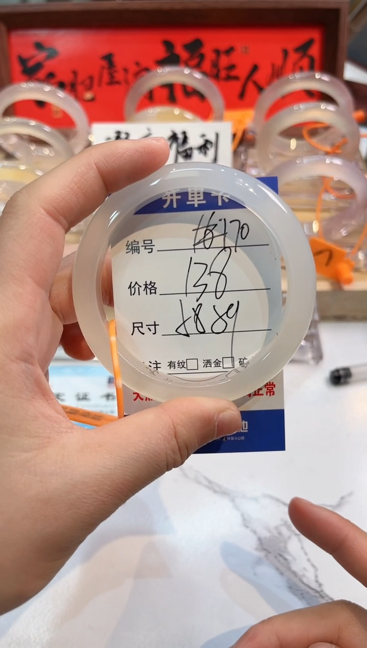 【闪购商品】玛瑙/玉髓手镯未镶嵌170-L马黑1瑕L-L56+