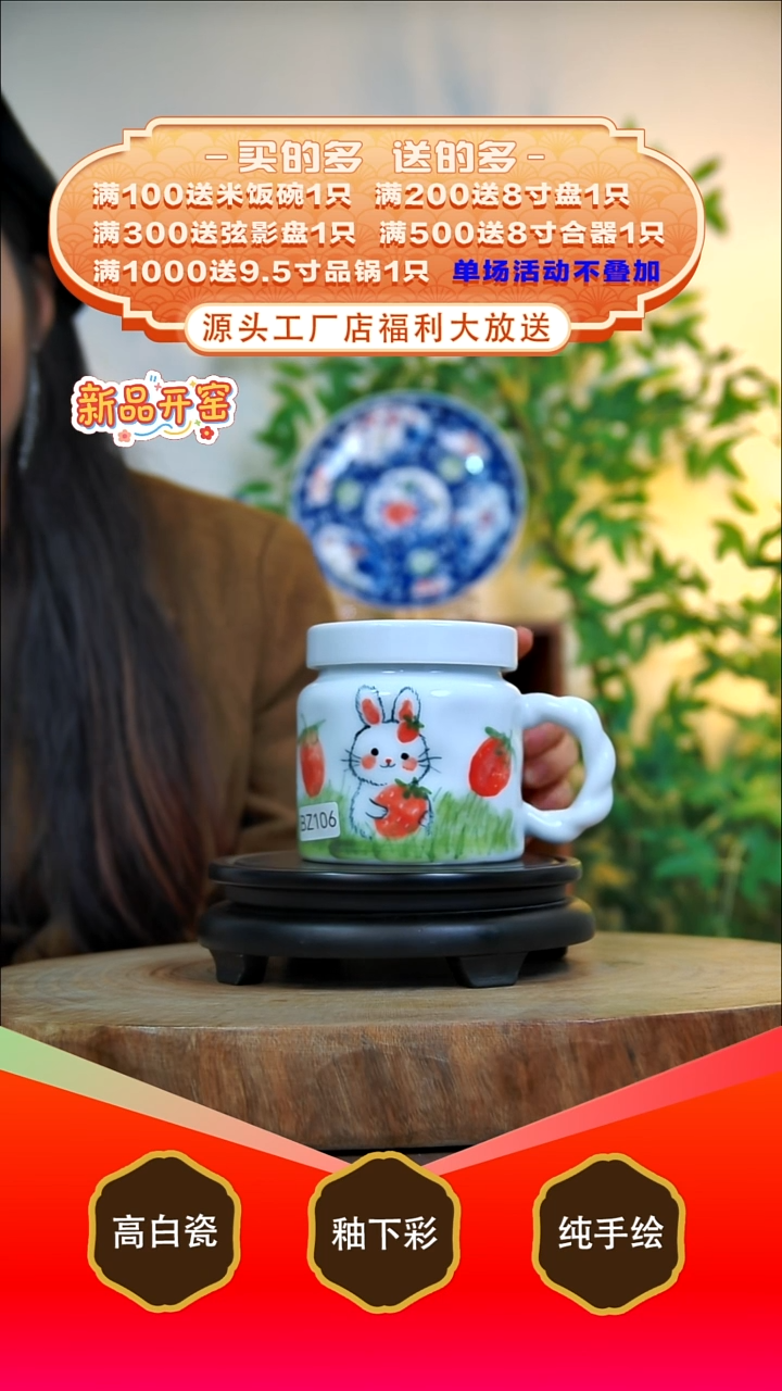 其他白泥景德镇手工手绘陶瓷【食品级】