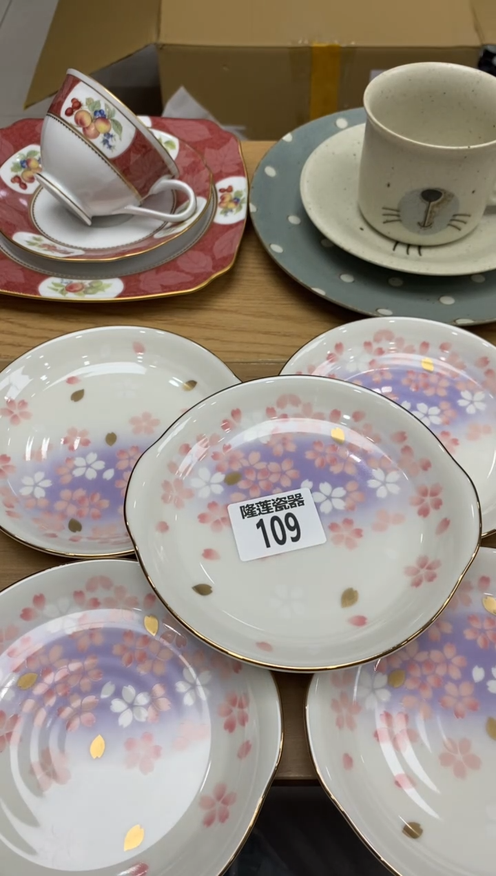 瓷片李**儿隆莲全球选好物精选