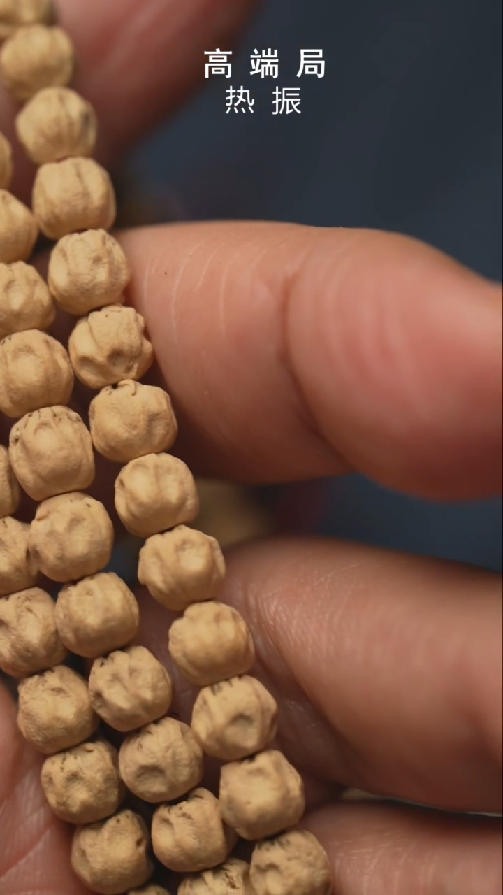 【闪购商品】柏香籽/百香籽吊坠1