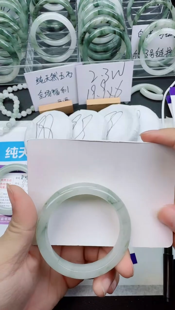 【闪购商品】石英质玉手镯未镶嵌D261号/54-55圈