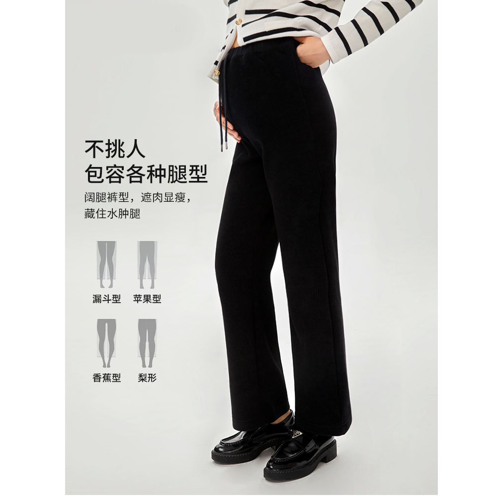 冬款孕妇裤冬季针织加厚绒产后可穿孕妇直筒阔腿裤搭配HH26276