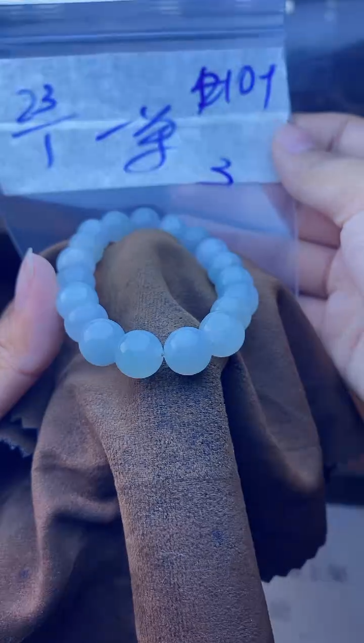 【闪购商品】定制翡翠未镶嵌珠串 多样性发货 拍一发一