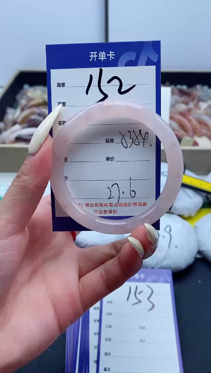 【闪购商品】石英质玉手镯未镶嵌152-54