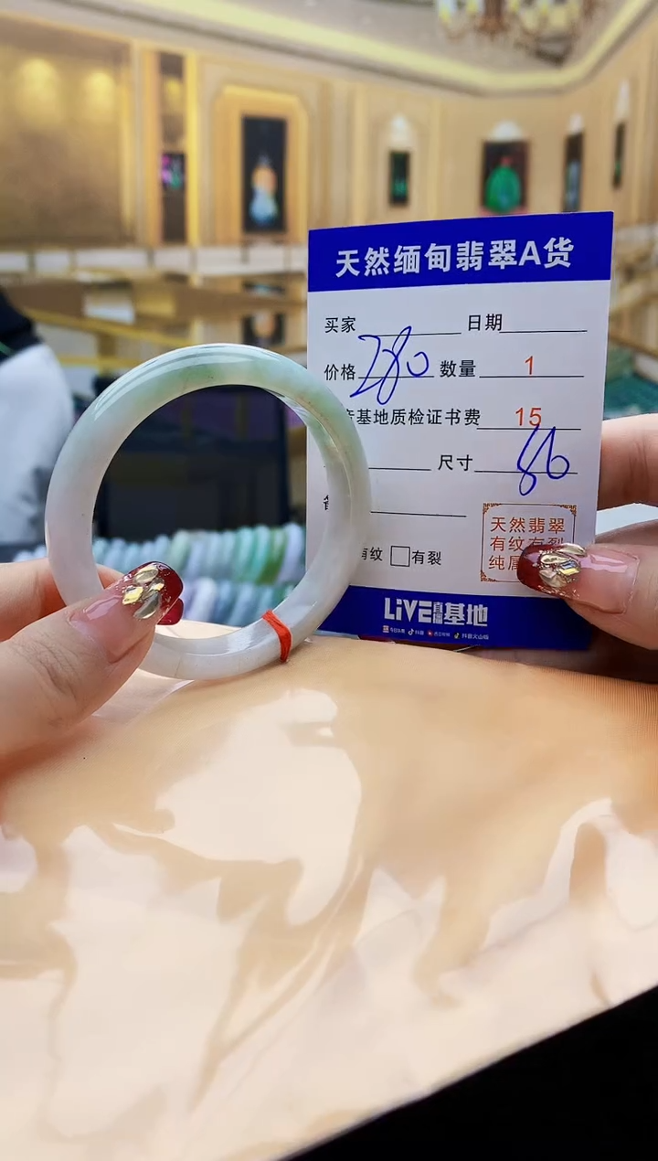 【闪购商品】翡翠手镯未镶嵌     T046428.86-66