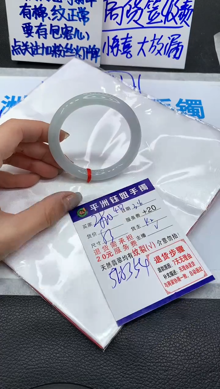 【闪购商品】翡翠手镯未镶嵌111111111111