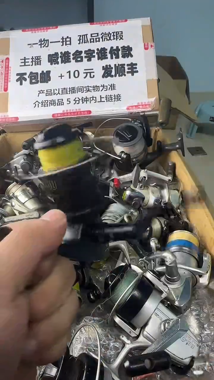 知***.一物一拍 孤品微瑕 以直播间展示为准 如有拆卸不退不换