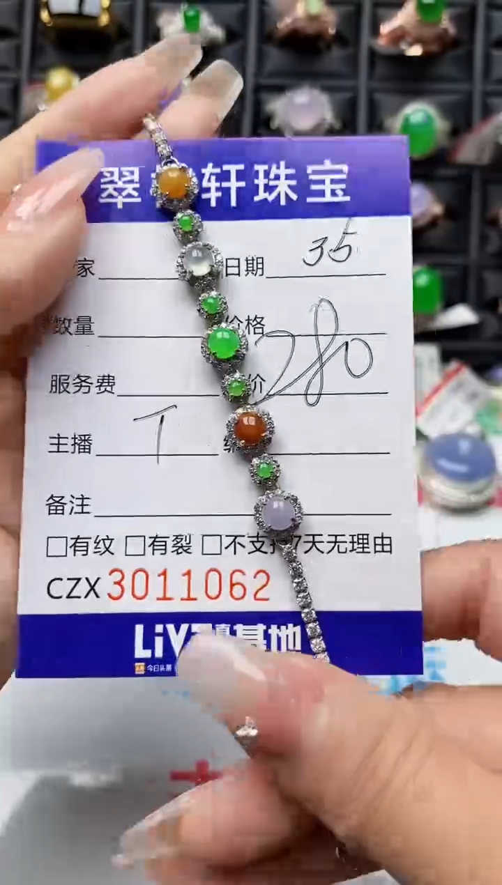 【闪购商品】翡翠戒指银S925镶嵌1062