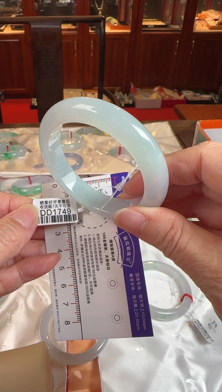 未镶嵌手镯翡翠54正圈DD1749(100元运营费