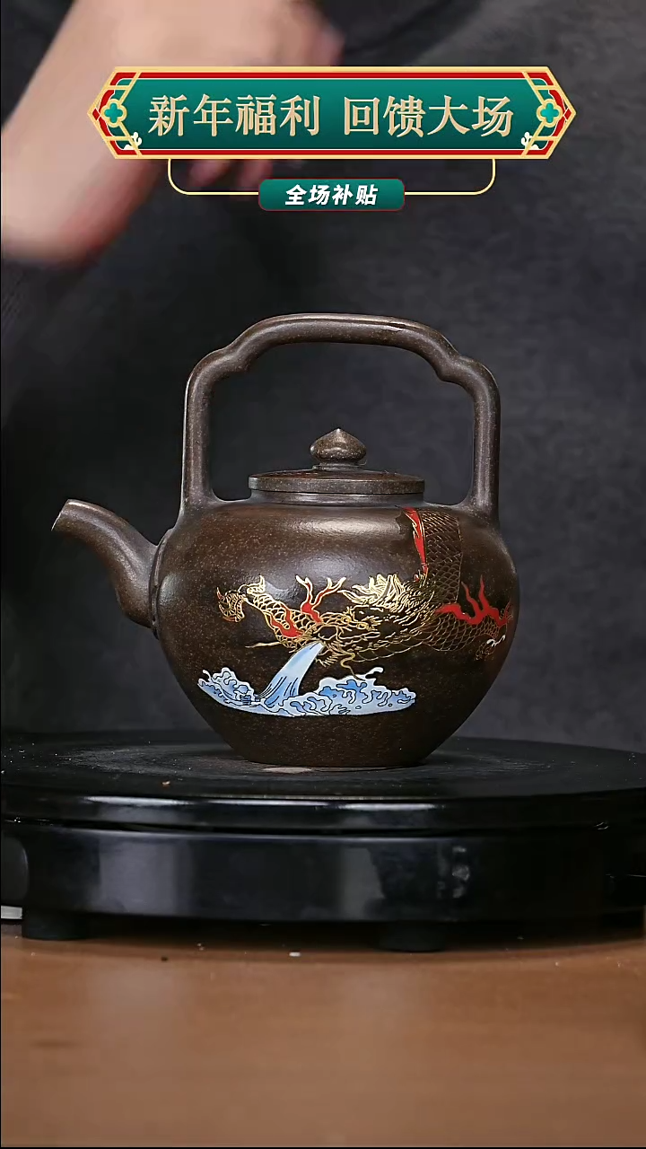 【闪购商品】宜兴原矿高端紫砂