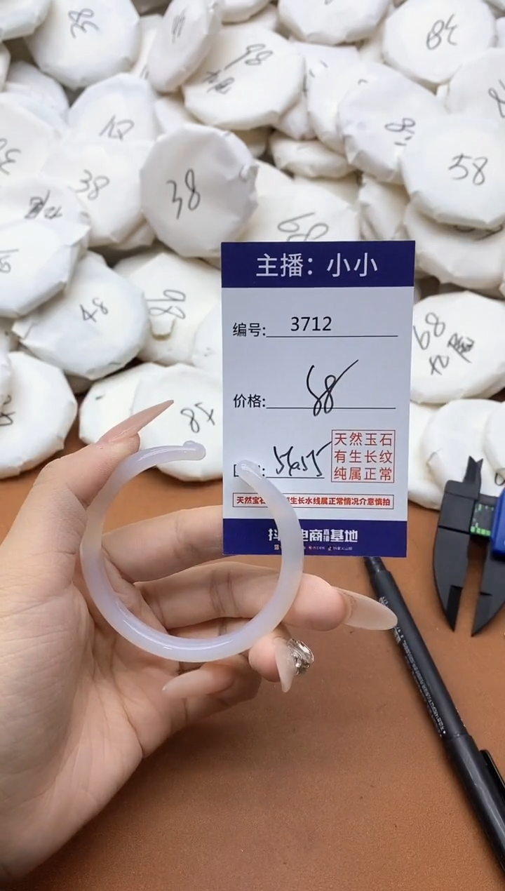 【闪购商品】玛瑙/玉髓手镯合金3712