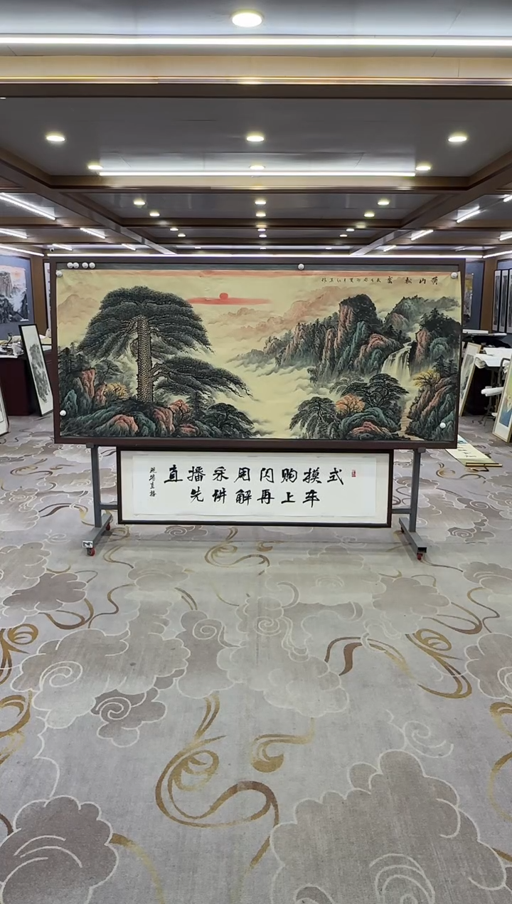 【闪购商品】绘画绘画Y-王红兵-小八尺-山水画
