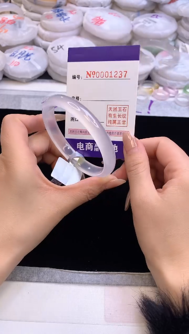 【闪购商品】玛瑙/玉髓手镯未镶嵌1237圈口59